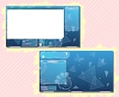Vtuberさん向け配信画面のデザインします あなた専用の配信画面を作成します！ イメージ5
