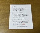 推しへの愛を！心を込めてファンレターを代筆します 〜推し活をもっと素敵な体験に〜 イメージ3