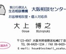 あなたの「名刺」をお作りします あなたの「名刺」をお作りします イメージ1