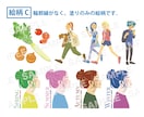 かゆい所に手が届く！商用二次OKイラスト描きます 適材適所のイラストがすぐに必要なあなたへ イメージ5