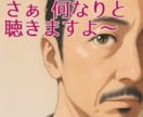 カウンセラーのスイッチオフ꩜ゆるりと話交わせます ちょっと誰かと話したい…✎ꪑ言葉にしづらい…も、雑談も共鳴へ イメージ3