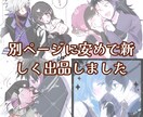 夢絵オーダー 詰め込み コテシます 基本的に簡易基準ですが、本塗り依頼も受け付けております！ イメージ1