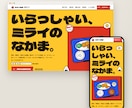業種に合わせたデザインのホームページを作ります スマホ対応・写真素材づくりから公開までまとめて対応 イメージ7