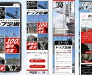 LP制作｜制作から広告運用まで一気にサポートします LP制作から広告運用までサポート｜WordPress対応可 イメージ6