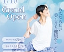 丁寧なヒアリングでお客様の思いをデザインします 初めての方大歓迎！WEB画像制作☆承ります！お気軽にどうぞ！ イメージ8
