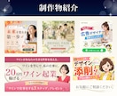 ２名限定！一目で伝わるバナー作ります 情報整理と設計で目を惹く画像作りませんか？ イメージ4
