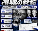 中３の定期試験の対策問題を提供します 戦後〜現代史をマスターして社会の評定「５」を取りませんか？ イメージ15