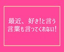 LINEの返信が遅い❗最近冷たい彼の相談にのります 片思い恋愛不倫浮気復縁❗愚痴聞き❗男性心理電話既読スルー悩み イメージ5