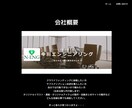 貴方の貴社の格安ホームページを制作致します ホームページが欲しいけど中々製作する時間が無い方にお勧めです イメージ3