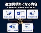 楽天など既存ECからShopifyへ移行します 商品だけでなく、公開後の自社運営まで移行 イメージ8