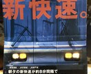 JRのきっぷの買い方や安くなる方法教えます きっぷの買い方がわからない人きっぷを安く買いたい人 イメージ1