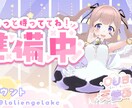 Vのショート動画、リアルVlog系動画作ります 2次元の可愛いとVlogのまったりをショート、長尺で表現‼️ イメージ2