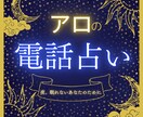 恋する女性専用♥お相手の気持ちを霊視で占います 不倫・浮気・復縁・片想い・確実に恋を実らせたい方は必見‼︎ イメージ1