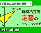 教育系YouTubeのサムネ作成をします 動画は撮れたけどサムネでお困りの方！お手伝いいたします。 イメージ1