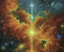 魂鑑　お引き受けします 星々の調べに魂を託し、宇宙の神秘を紡ぎ出す。 イメージ6