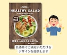 CanvaProで伝わるデザインチラシ制作します 幅広いジャンルを低価格で満足いただけるよう制作します！ イメージ4