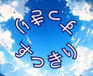誰にも言えなかった思いを吐き出せば心が軽くなります やさしさをあなたに。ゆったりとした会話で心を癒します イメージ1