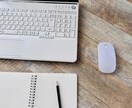 文章校正の依頼引受けます 面倒臭いと思う文章校正引き受けます。 イメージ1