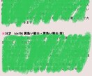 あなたの人生の流れをお伝えします 未来のエネルギーを知って、心の準備をしましょう☘️ イメージ10