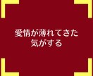 同棲生活悩み相談チャット❗貴女に優しく寄り添います 24時間回数無制限❗恋愛片思い復縁❗浮気不倫❗男性心理❗愚痴 イメージ8