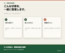 仕事に合うAI活用を60分で整理します 優先順位と次の一手を診断PDFでお渡しします イメージ2