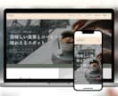 初心者でも安心！格安高品質なホームページ作成します 歴17年｜実績200件以上｜丁寧・親身なホームページ制作 イメージ5