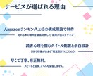 売れるKindle表紙をデザインします 伝わる・売れる・目立つ表紙をデザインします イメージ5