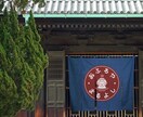 起業時に必要なロゴや名刺などまとめてデザインします あなたの会社や製品に独自のイメージを！ イメージ7