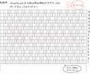 高単価に繋げるCanvaの編み図サポートします 【講師・作家専門】編み図集中サポート イメージ9