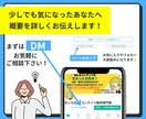 あなたに代わって売れるコンテンツを丸ごと作成します 商品作成の面倒な作業はすべてお任せ！“丸投げ”作成代行です イメージ10