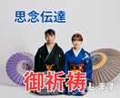 ツインレイ統合・彼の気持ち・本音を霊視します 強力縁結び・波動修正をして、幸せな未来を掴み取ります。 イメージ7