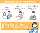 事務から解放・コア業務に集中【法人経理代行】します 経理事務がどうにもならずに困っている方、ご相談ください！ イメージ3