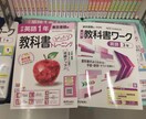 公立中学英語★日常学習・中間期末対策★授業致します 市販の共通テキストを使用予定。ファイル添付でも対応します！！ イメージ1