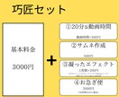 Youtuber必見！SNSの動画編集します SNS配信者必見・何度でも無料修正 イメージ7
