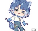 良質で可愛いSD立ち絵制作いたします 幅広い用途にご利用いただけるSD立ち絵を制作いたします。 イメージ2