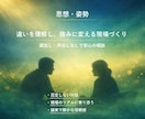 現場マネジメントの悩みに寄り添い助言します 氷河期世代の所長経験者が多世代チームの悩みに応えます イメージ3