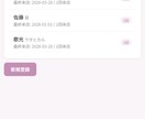 サロン向け顧客カルテ・来店管理を提供します 月額無料！来店履歴・フォローメールを自動管理 イメージ1