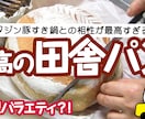 血糖値の悩み、食事で改善する相談、雑談など承ります ２型糖尿病患者です。現在薬なしで血糖値をコントロール中。 イメージ4