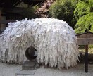 あなたの代わりに安井金比羅宮へ参拝します 京都で最強と名高い縁切り神社にあなたの代わりに参拝します イメージ1