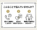 YES/NOで恋の答えをサクッと鑑定します 1つだけ質問OK｜恋の答えをYESかNOで鑑定 イメージ3