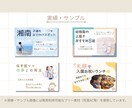 ブログ・記事の魅力が伝わるアイキャッチを制作します ブログ・Webメディア・子育て関連の画像制作に対応◎ イメージ3