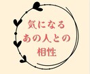 四柱推命　１０年間の運勢グラフから未来を占います 八字風水で先天的な性質を正しく改善し、運をつかみとる イメージ6