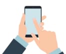 iOS, Androidアプリ開発します まずはご相談から！iOS・Android両方可能！ イメージ2