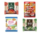 超お買得！パッケージ現役デザイナーがデザインします ●創業55年超！実績多数！売上UPが見込めるデザインを作成● イメージ4
