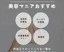 インスタグラム投稿画像を作成します シンプルで見やすい/可愛い/オシャレ イメージ3