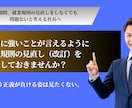 特定社労士とＡＩが就業規則本則を調査・修正をします 労務の悩み・不安を解消していきましょう イメージ3