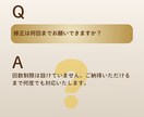 シンプル・信頼感のある名刺をつくります 印刷・配送まで対応◎ご納得いただけるまで丁寧に修正します イメージ9