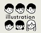 デザイン的で可愛い似顔絵描きます アイコン、名刺、プレゼントにおすすめです！ イメージ1
