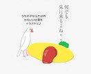 文鳥のオリジナルイラスト描きます 文鳥オタクの飼い主さん、ご家族、ご友人へのプレゼントに最適 イメージ1