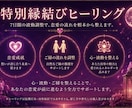 恋愛鑑定｜なぜ前に進めないのか視ます 恋愛で前に進めないでいるあなたへ イメージ4